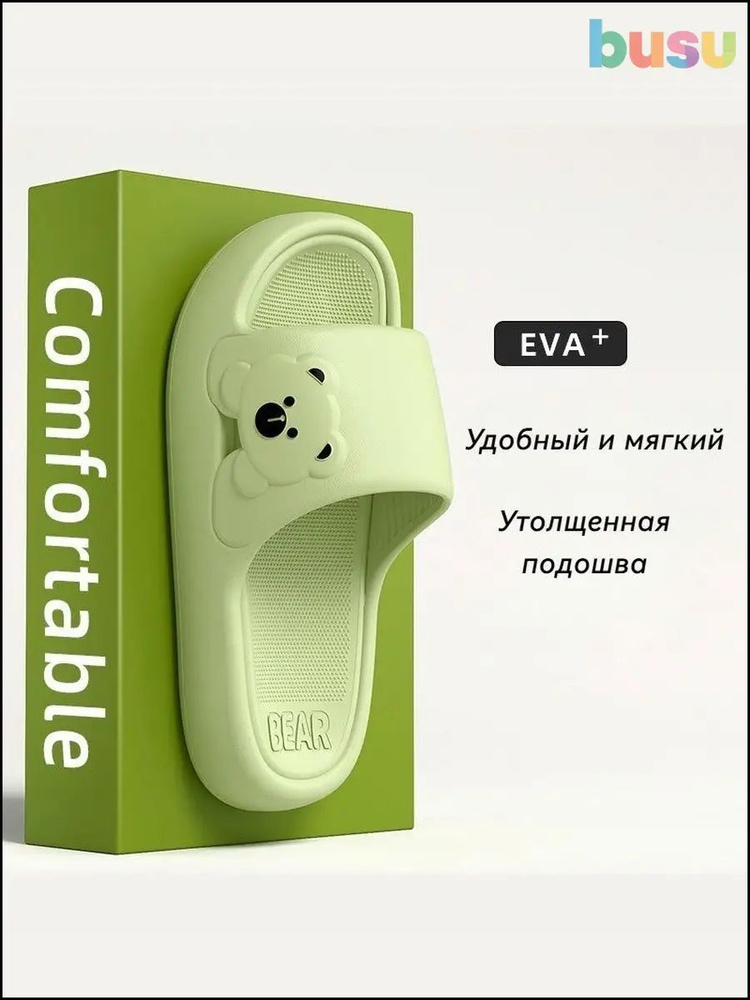 Пантолеты #1