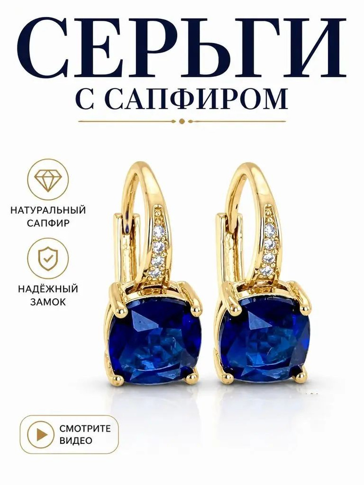 Серьги кольца #1