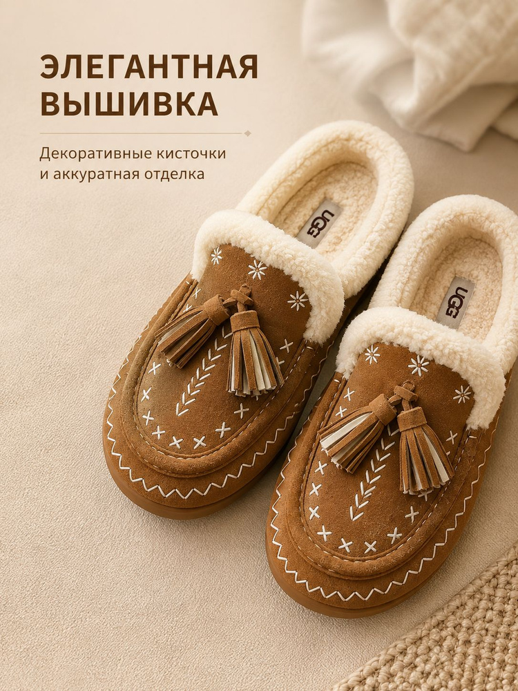 Угги UGG UGG #1