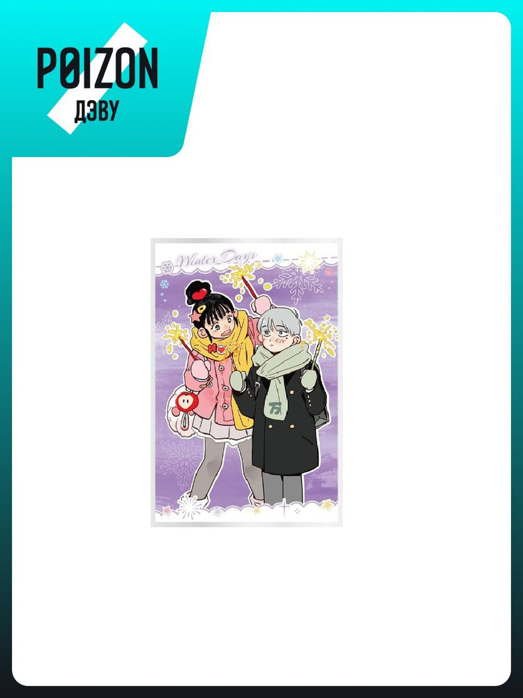 Boom Comic Постер #1