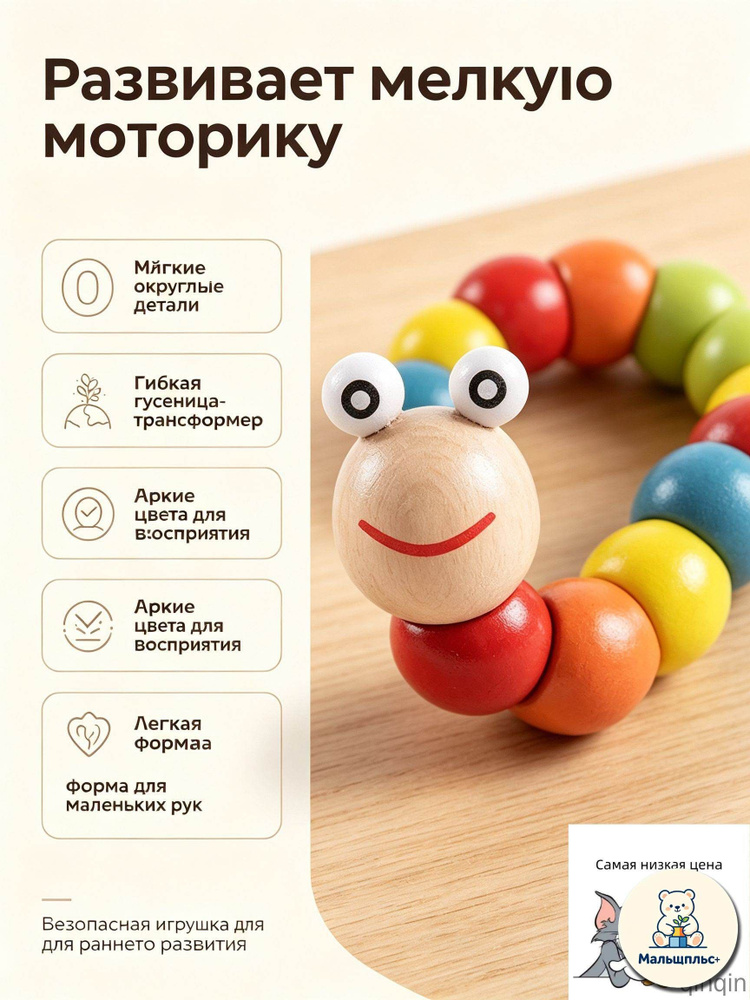 Неваляшка #1