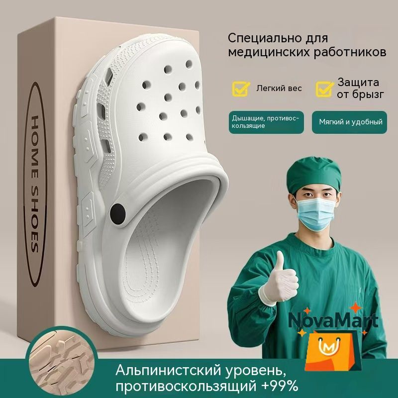 Сабо #1