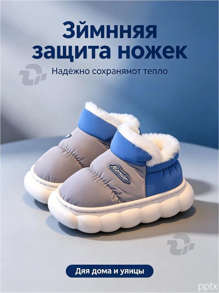 Угги #1