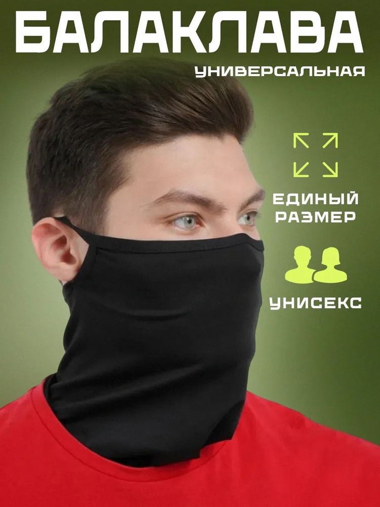 Бафф #1