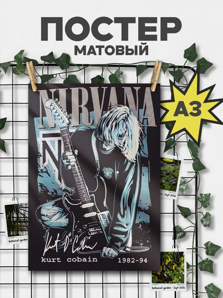 ChilArt Постер #1