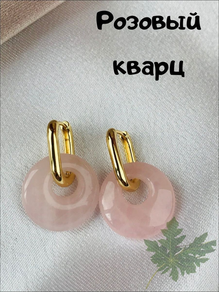 Серьги подвески #1