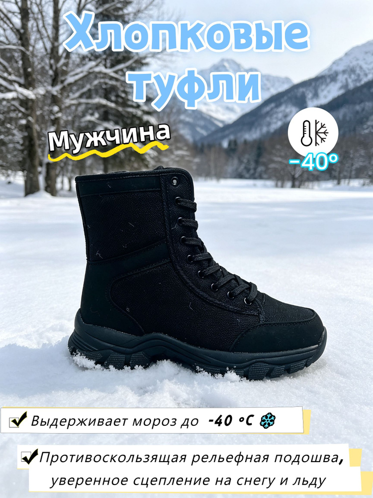 Ботинки военные ботинки #1