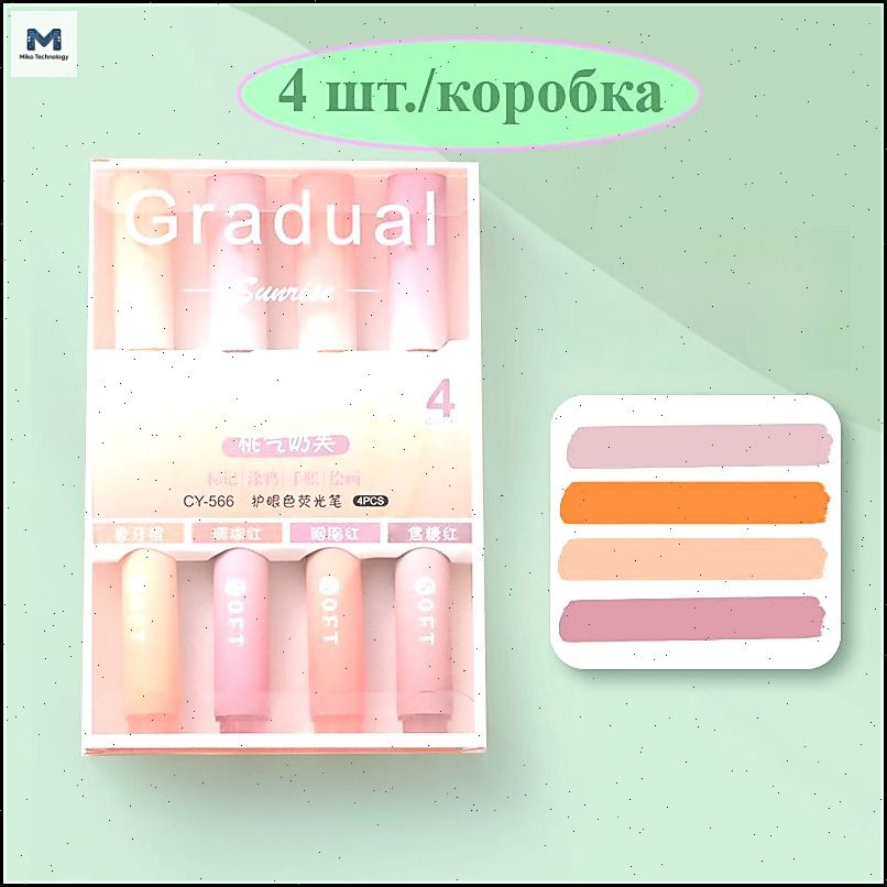 Маркердля граффити #1