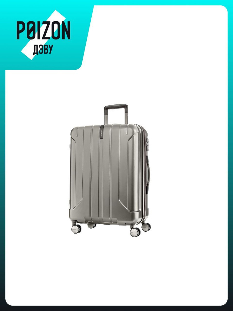 Samsonite Чемодан #1