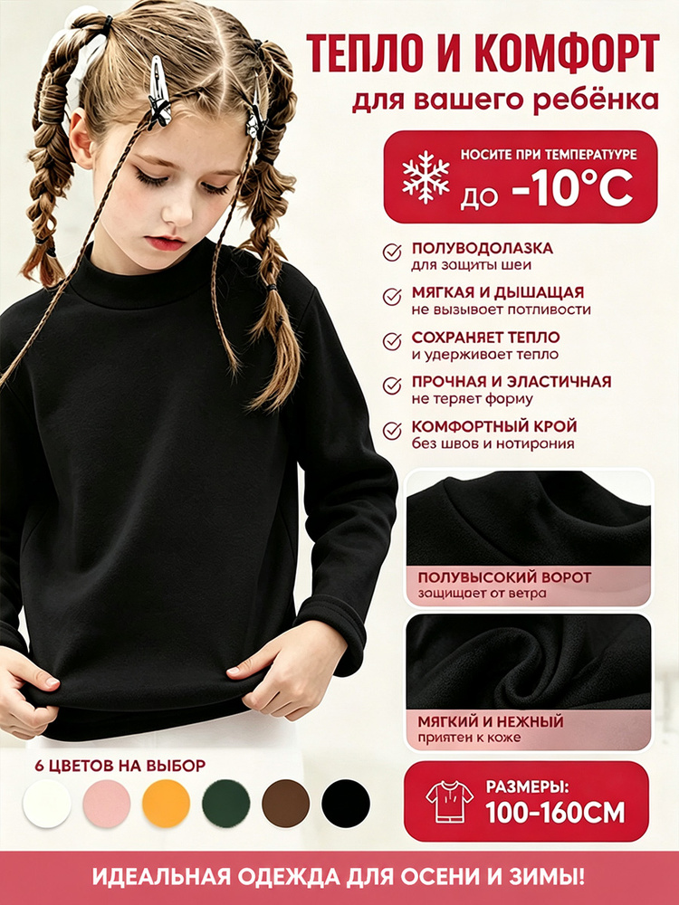 Термолонгслив Hello Kitty #1