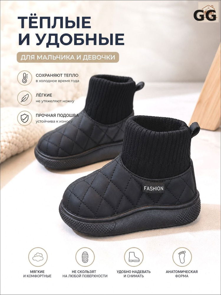 Угги #1