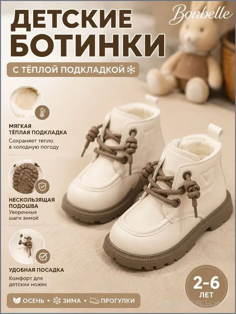 Ботинки #1