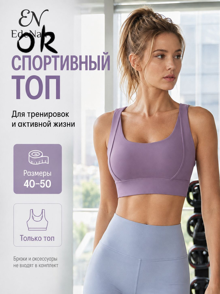 Майка #1