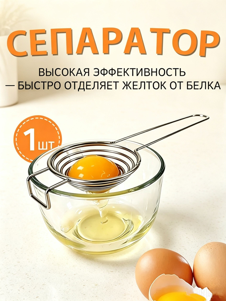 Венчик #1