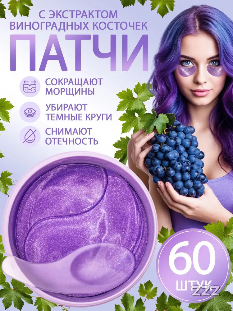 Патчи #1