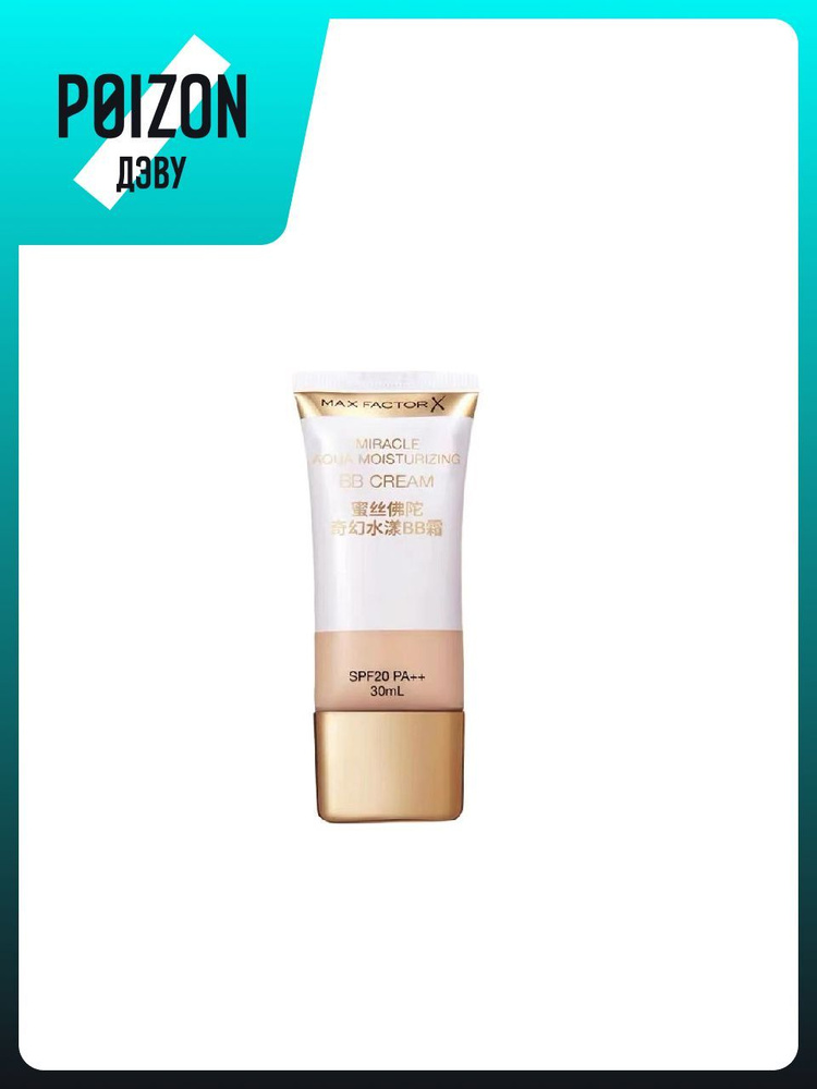 CC-средство Max Factor #1