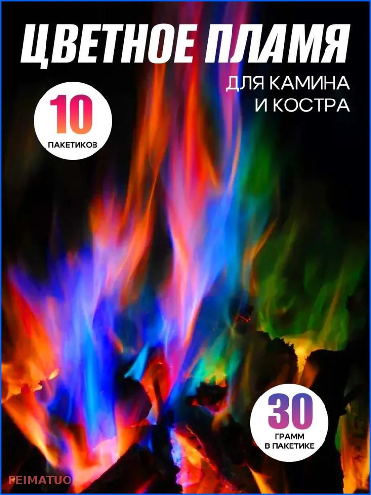Набор для опытов #1