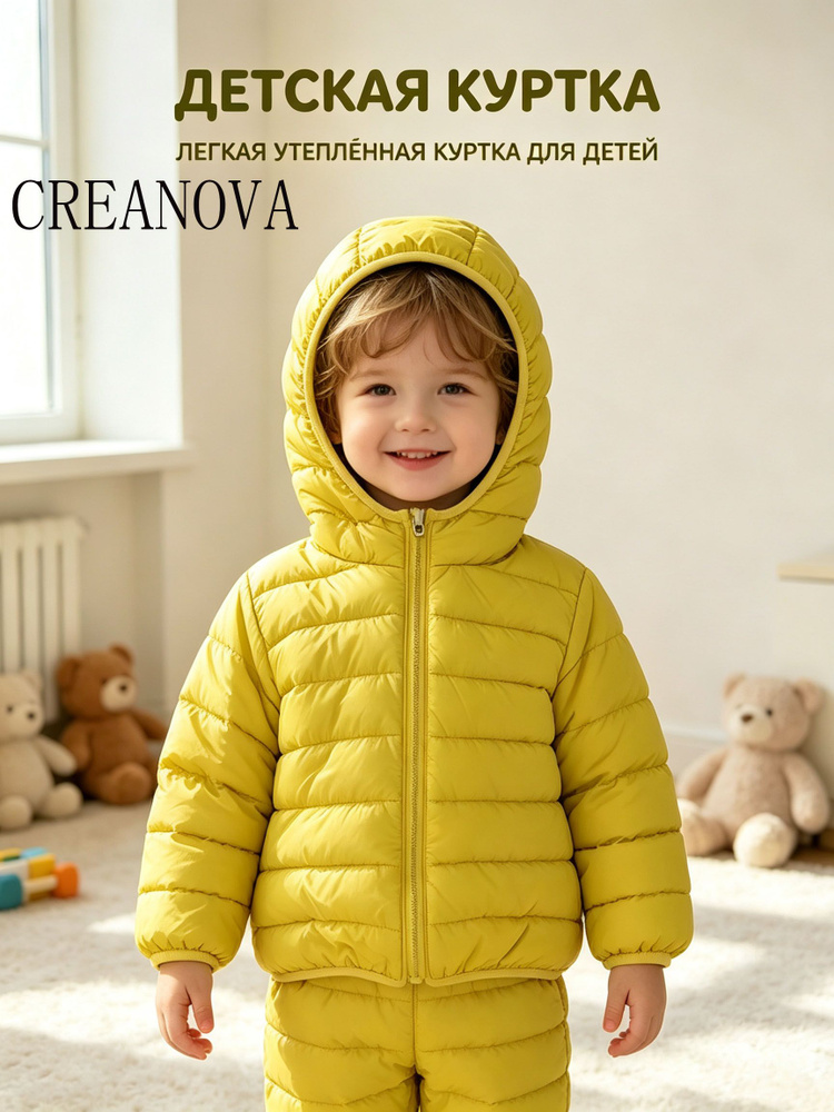 Пуховик CREANOVA #1