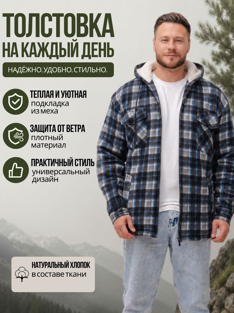 Рубашка OrangeStereo #1