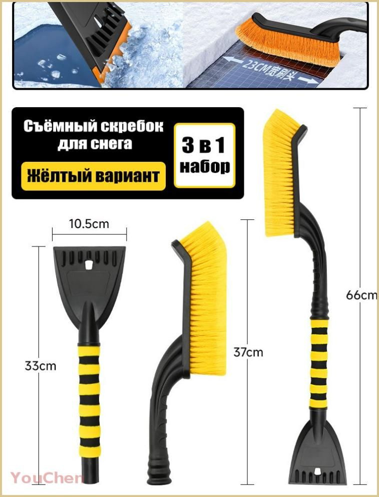 Автоведро #1