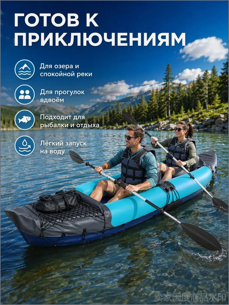 Лодка #1