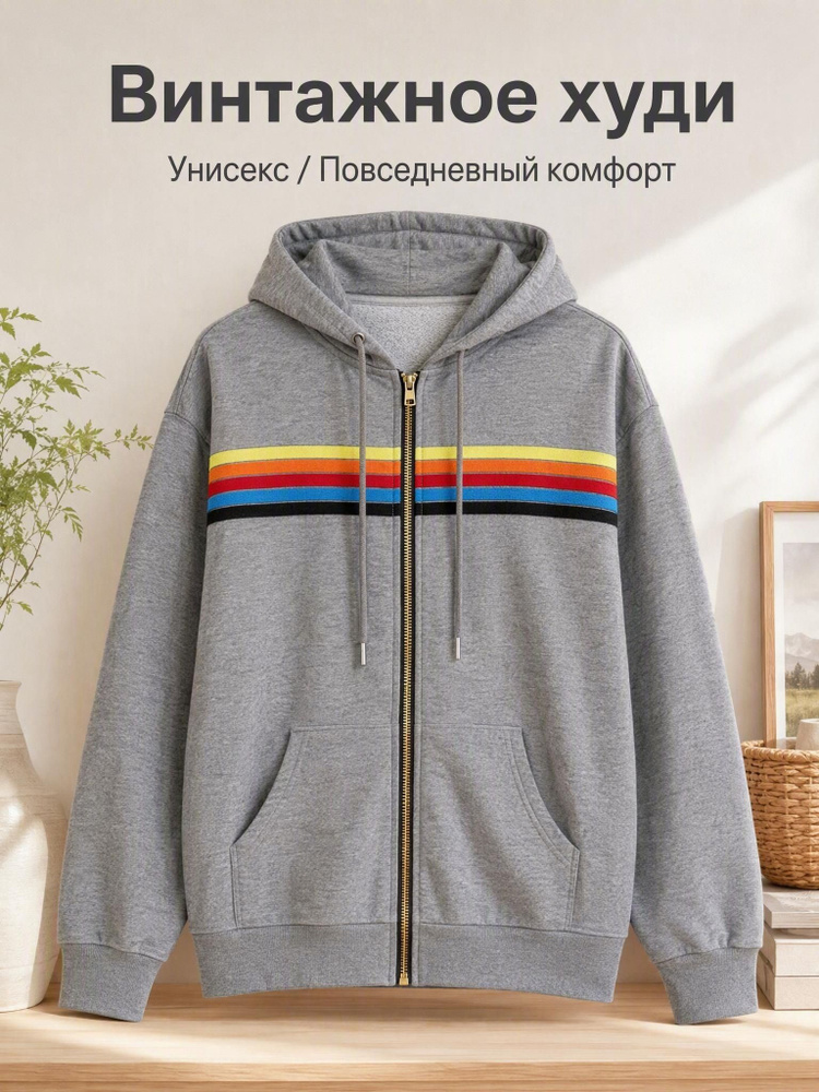 Толстовка #1