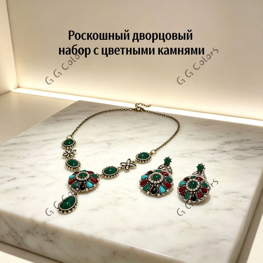 Серьги #1