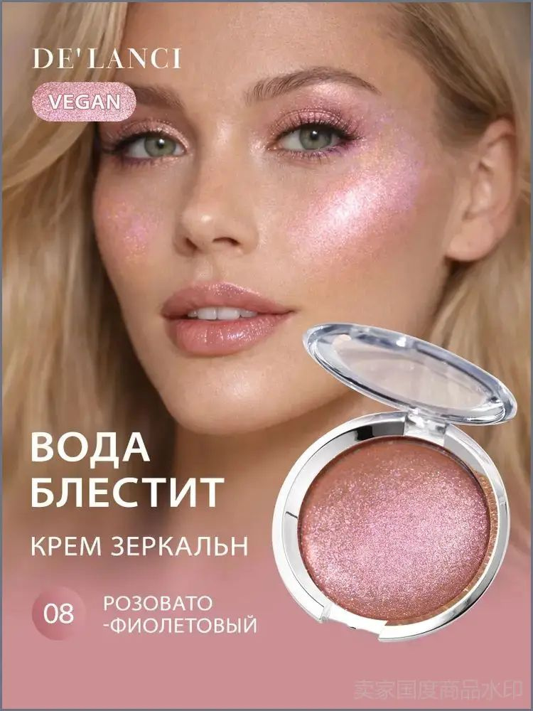 Хайлайтер #1