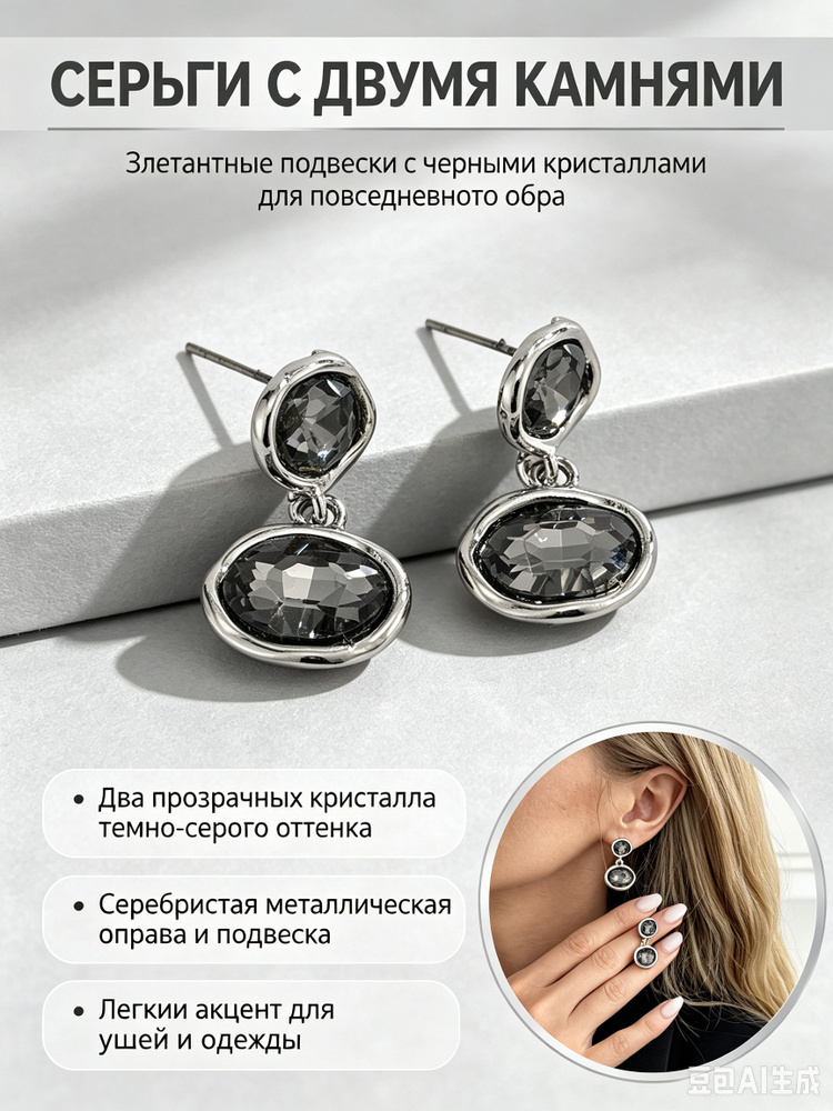Серьги подвески #1