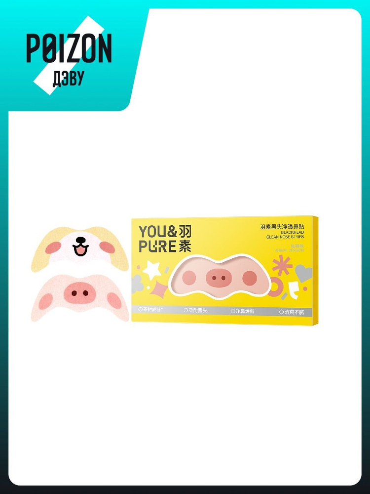 Патчи Yu Su #1