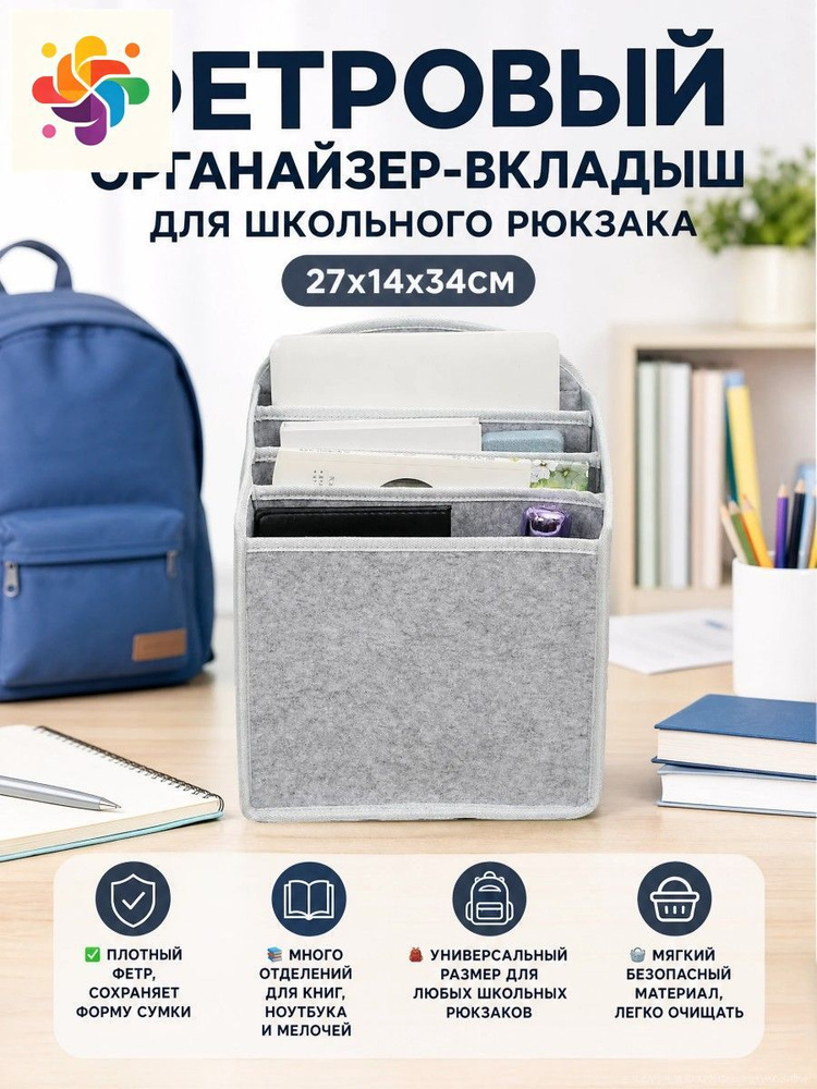 Рюкзак #1