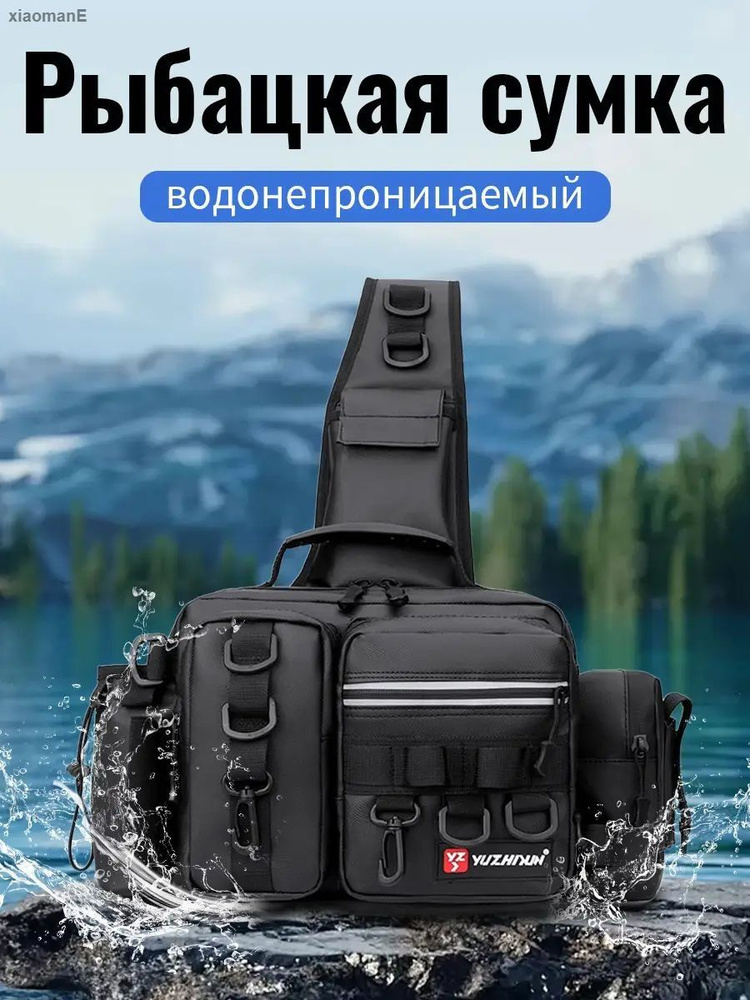 Рюкзак #1