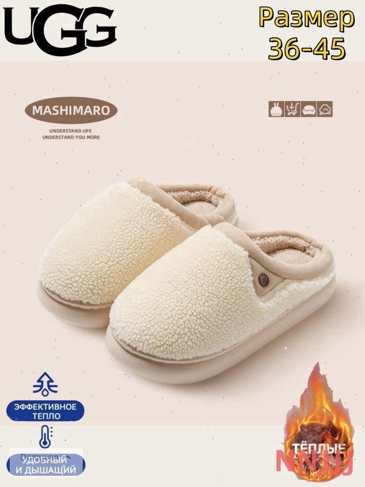 Тапочки UGG UGG #1