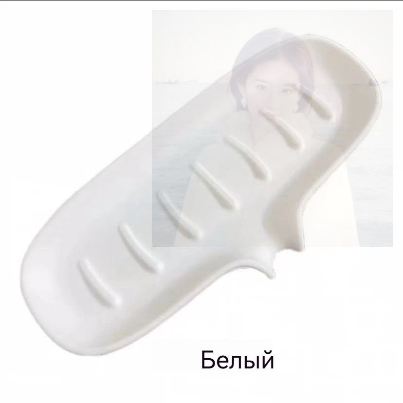 Мыльница #1