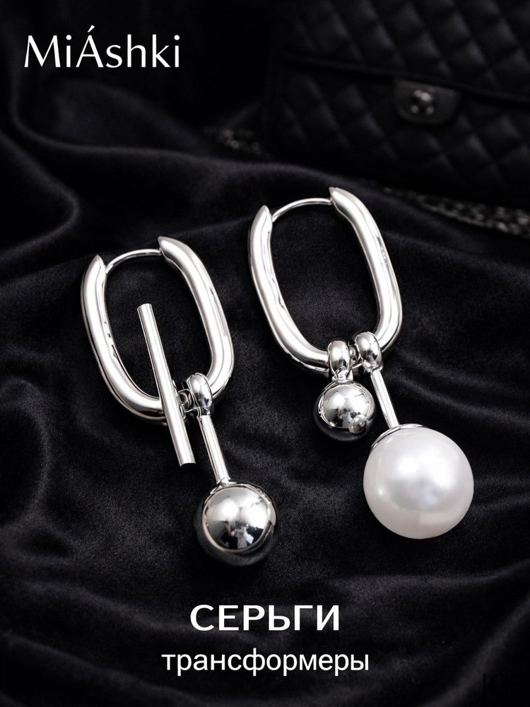 Серьги #1