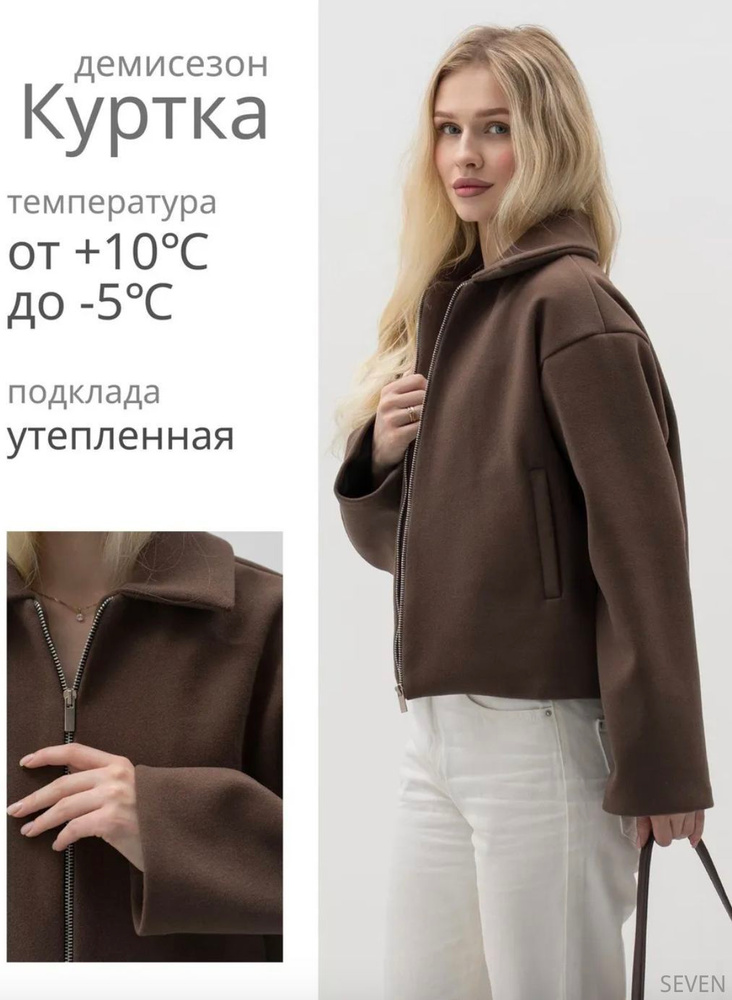 Куртка #1