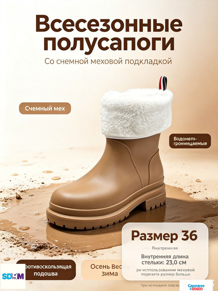 Аквашуз #1
