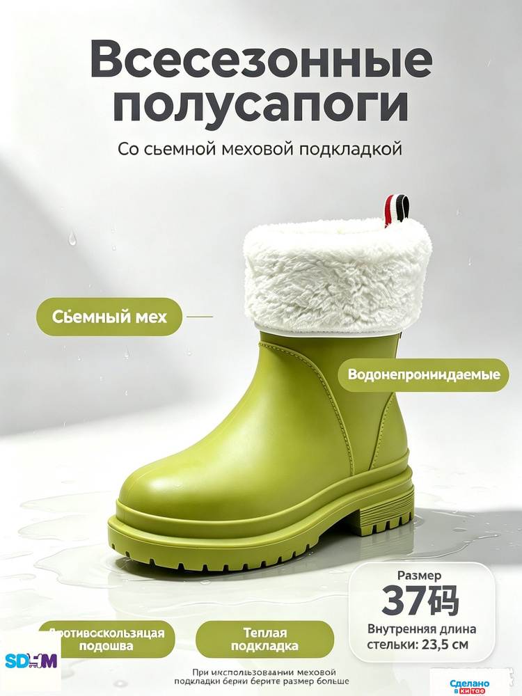 Аквашуз #1