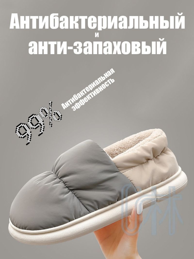 Галоши #1