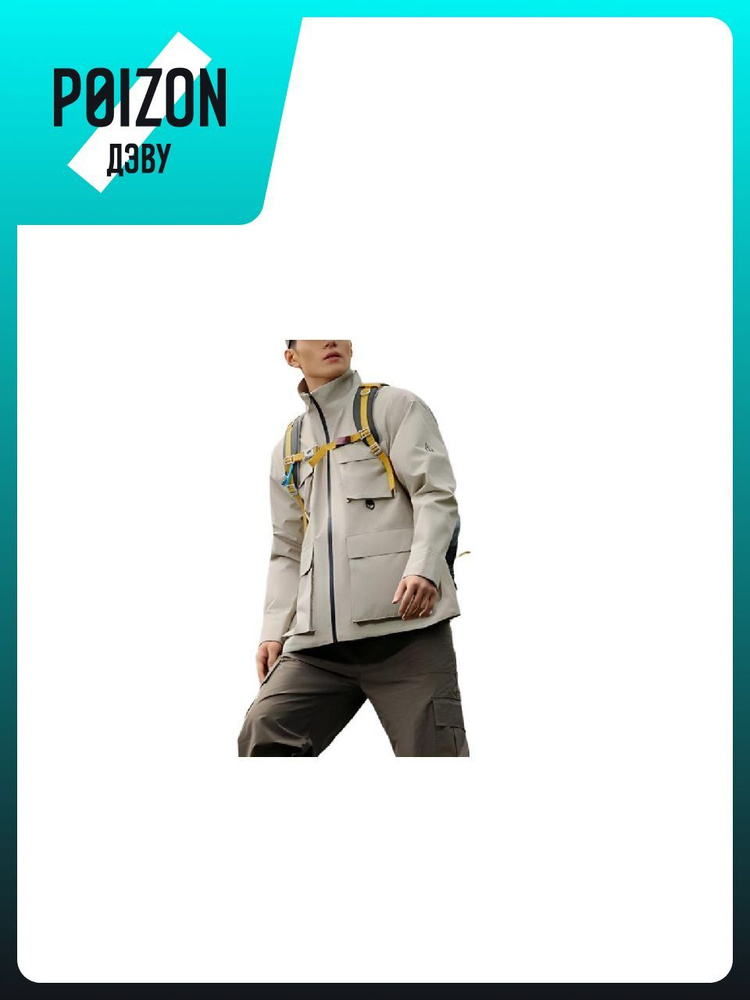 Плащ 361 #1