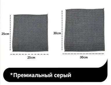 Тряпка, 3 шт #1