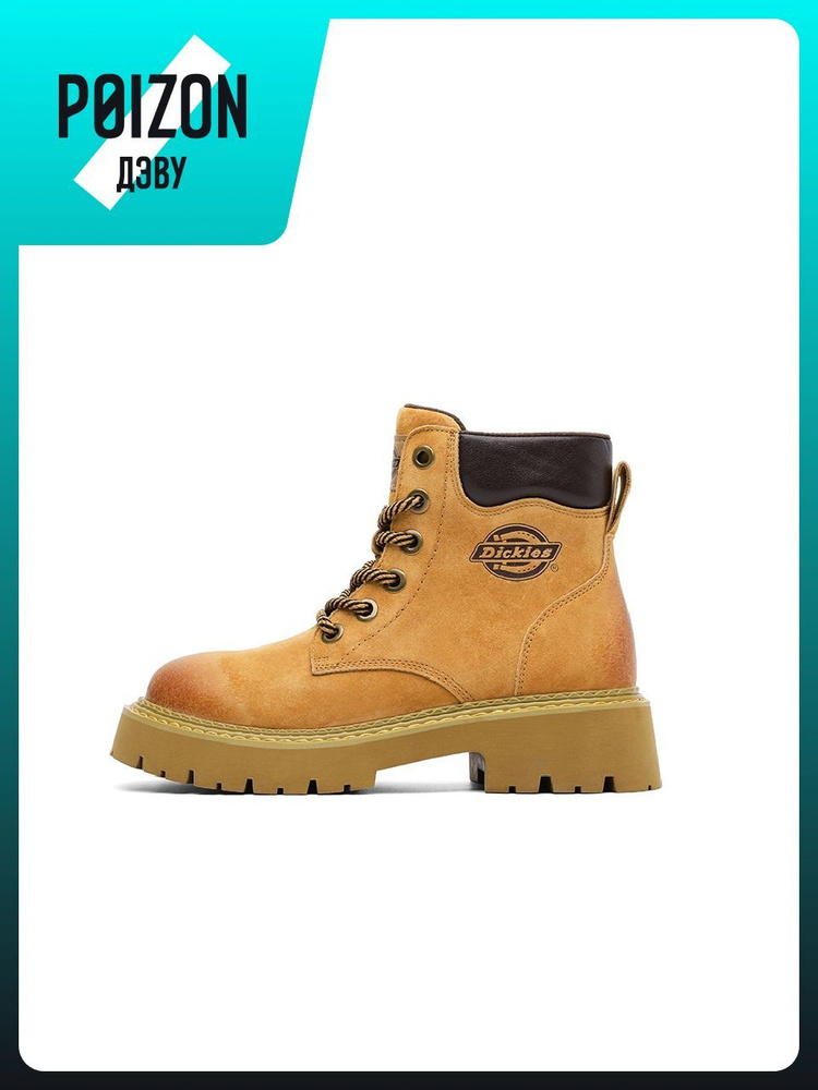 Ботинки Dickies #1