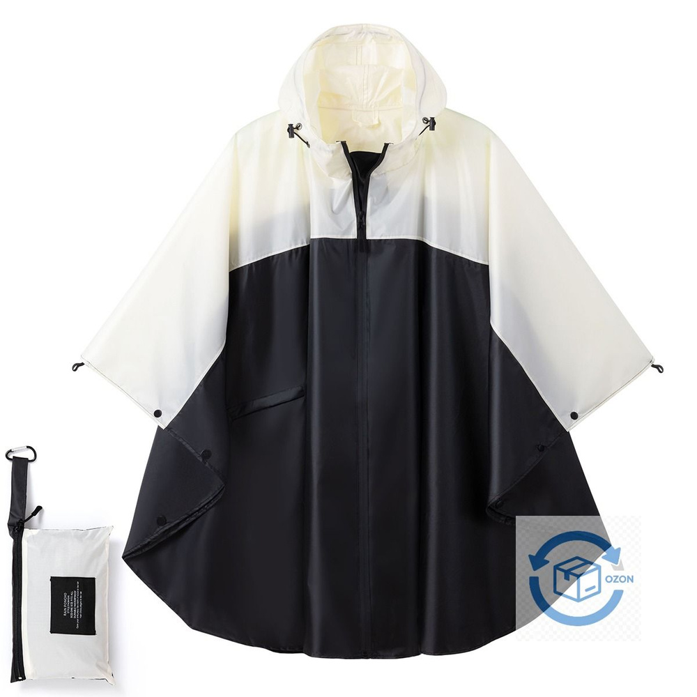 Дождевик Rain Poncho #1