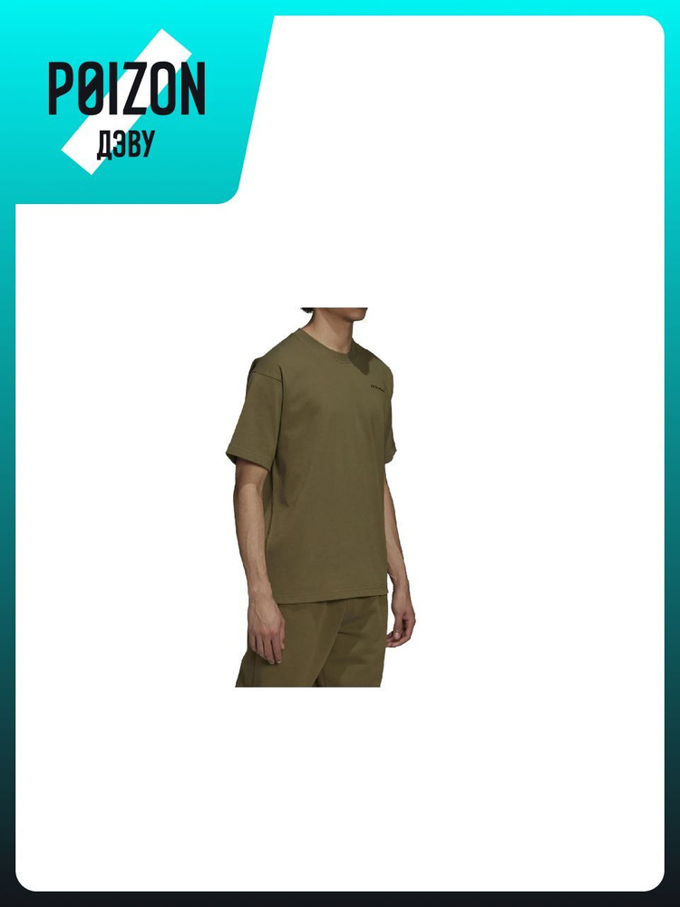 Рубашка adidas #1
