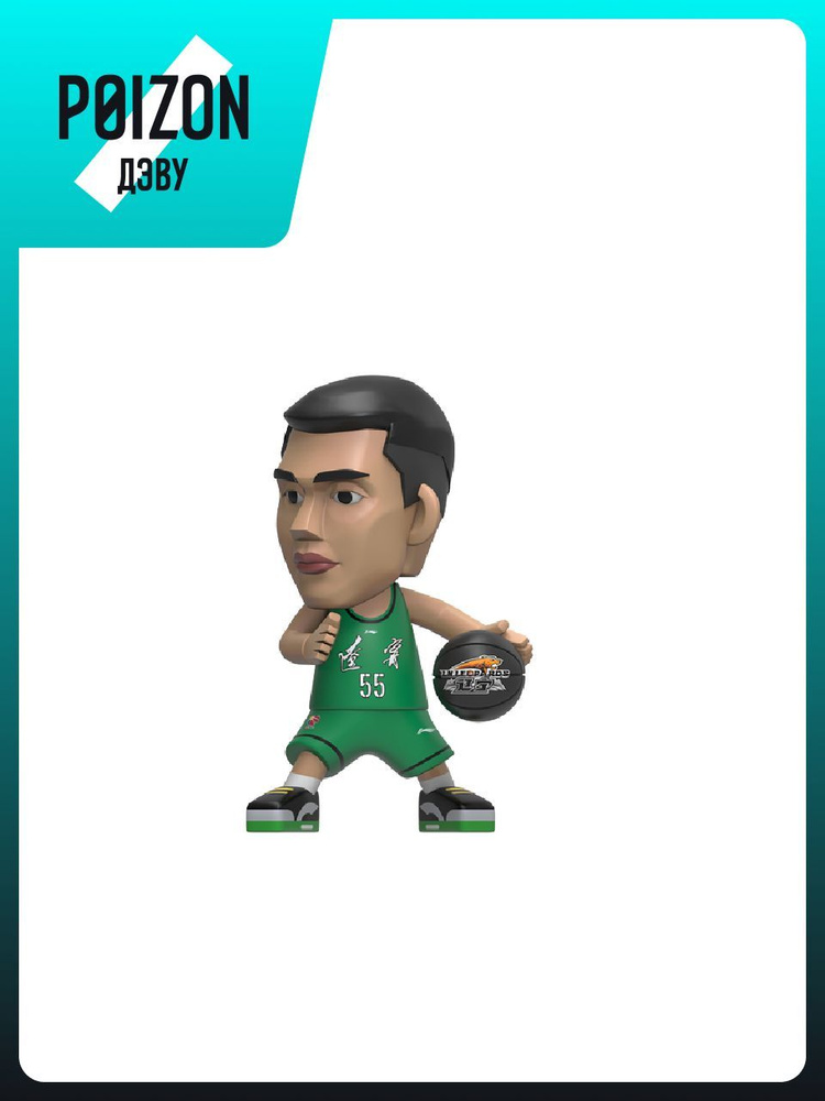 Фигурка AcePlayer Star #1