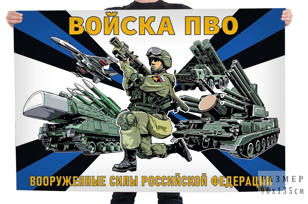 Флаг России #1