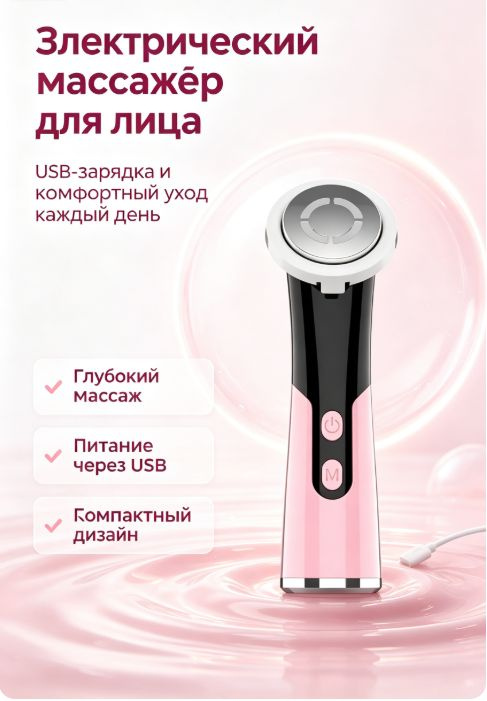 Фототерапия #1