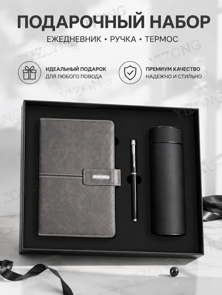  Блокнот A5 #1