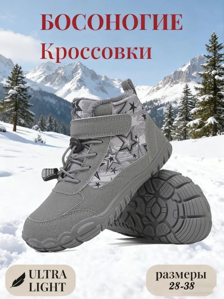 Кроссовки #1