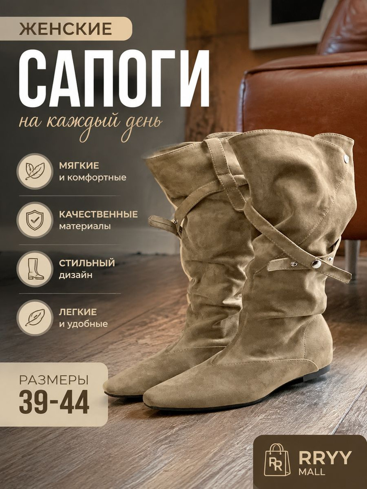 Ботинки #1